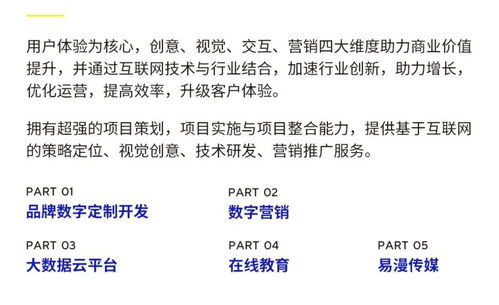 寒潮來襲，物業(yè)如何應(yīng)對(duì)？一份全面的服務(wù)評(píng)估指南