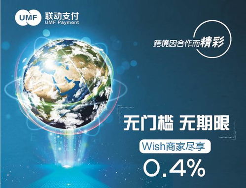 太平洋兩岸跨境支付業(yè)務(wù)，這家支付公司為何做得這么“厲害”？